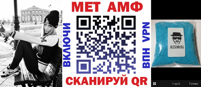 АМФЕТАМИН 97% где продают Егорьевск