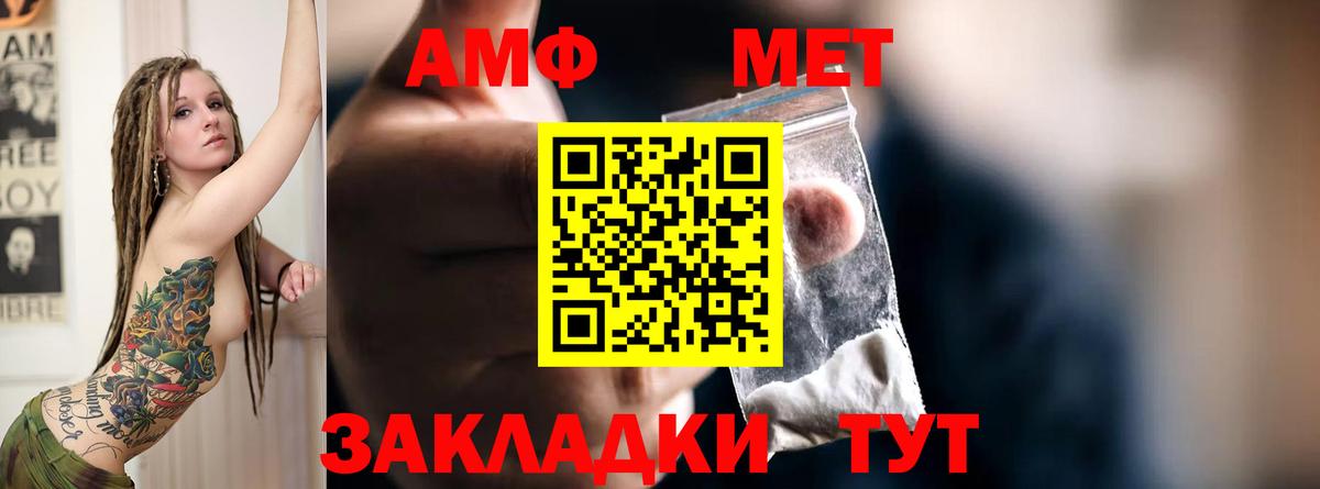 Амфетамин VHQ  Вход с VPN  Амфетамин  АМФЕТАМИН  Егорьевск 