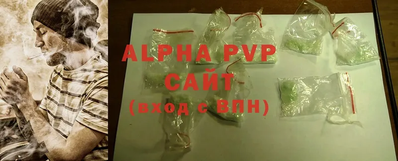 Alpha-PVP крисы CK  купить наркотики сайты  Егорьевск 