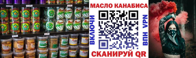 даркнет телеграм  Егорьевск  Печенье с ТГК марихуана  дарнет шоп 