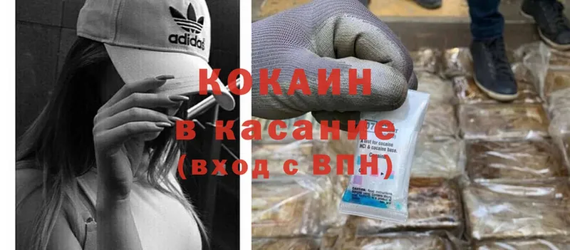 наркота  Егорьевск  Cocaine Боливия 