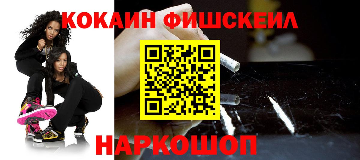 КОКАИН 98% Егорьевск