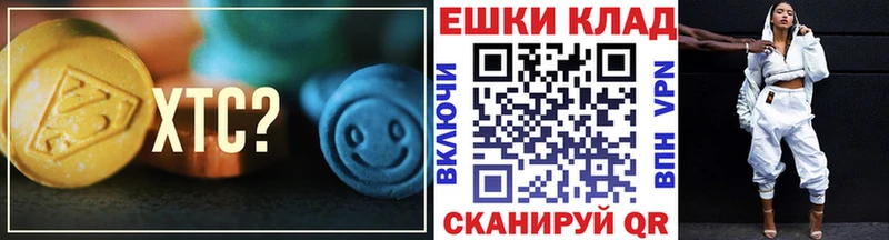 ОМГ ОМГ маркетплейс  Егорьевск  Ecstasy TESLA 