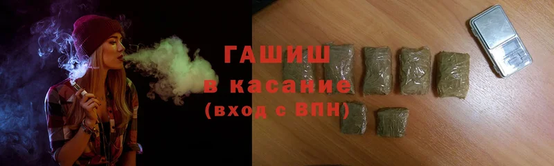 ГАШ ice o lator  хочу   Егорьевск 