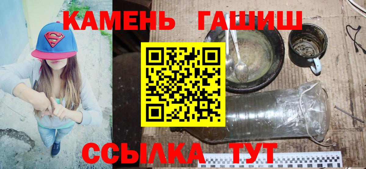 ГАШ убойный Егорьевск