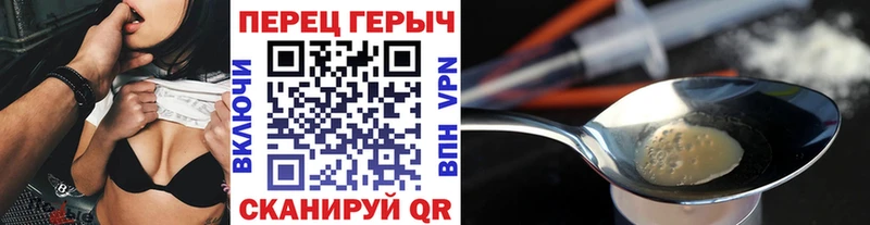 ГЕРОИН белый  omg сайт  Егорьевск 