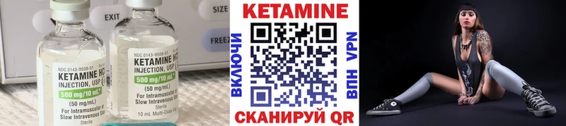КЕТАМИН VHQ  дарнет шоп  Егорьевск 