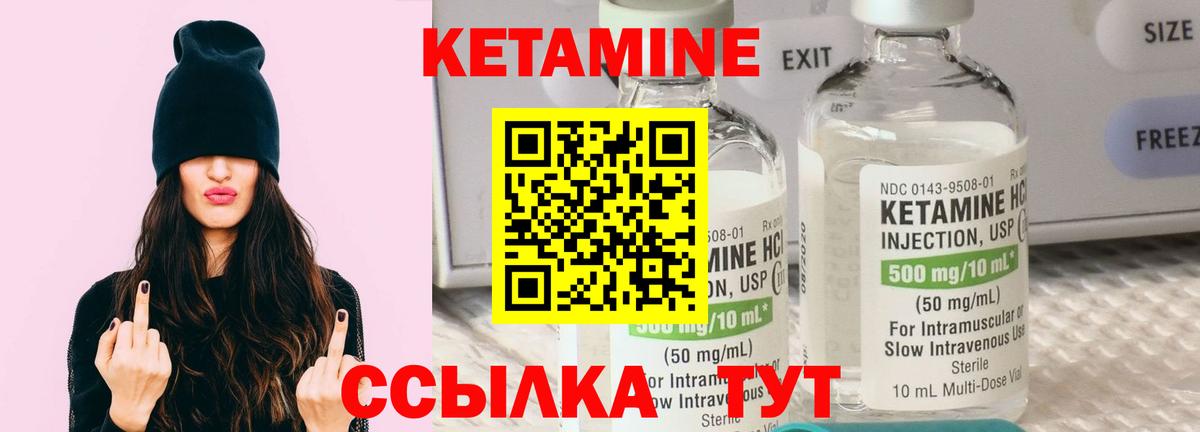 Егорьевск  Кетамин VHQ  Кетамин VHQ  OMG   Вход с VPN 