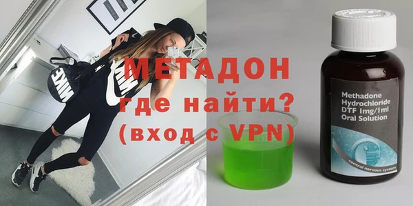 мет Анива