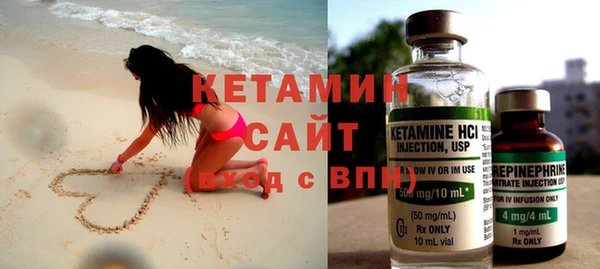 кристаллы Алапаевск