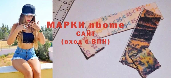 мет Анива