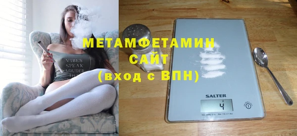 кристаллы Алапаевск