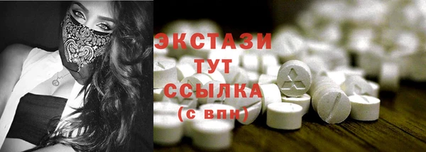 кристаллы Алапаевск