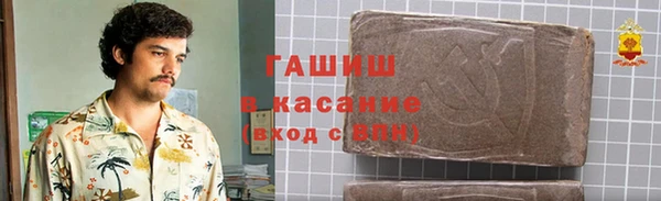 мет Анива