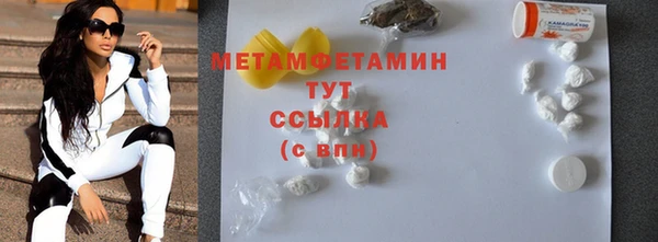 мет Анива