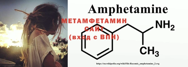 кристаллы Алапаевск