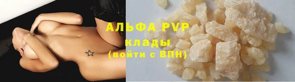 прущая мука Апатиты