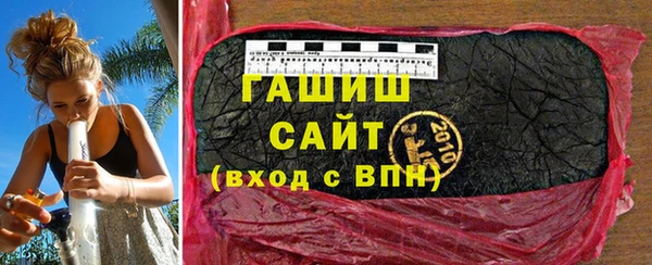 кристаллы Алапаевск