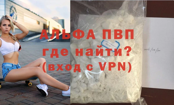 эйфоретик Анжеро-Судженск