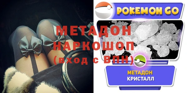 мет Анива