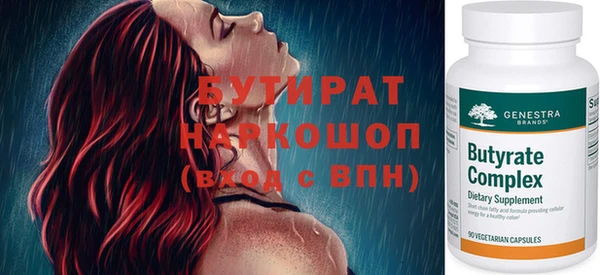 гидра Кострома