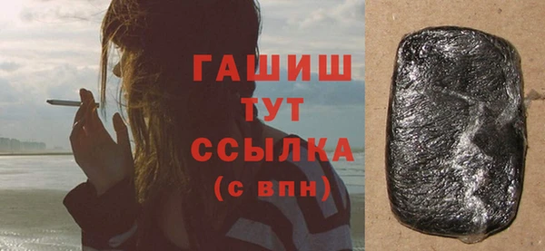 прущая мука Апатиты