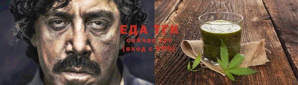 кристаллы Алапаевск