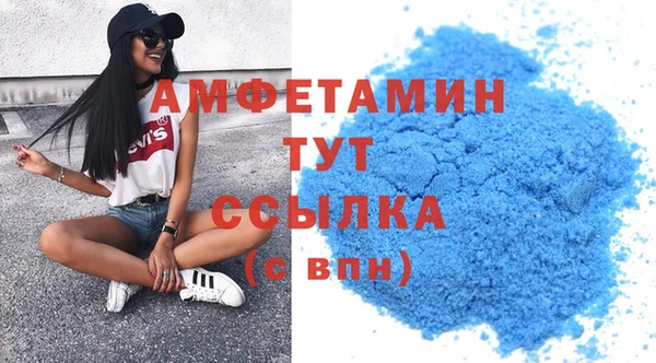 мет Анива