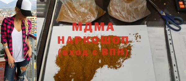 прущая мука Вяземский