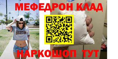 молекула духа Берёзовский