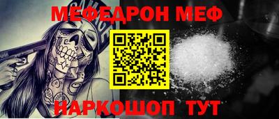 дмт Балаково