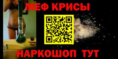 герыч Бийск