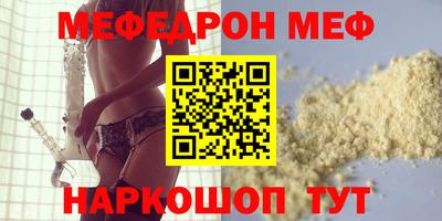 молекула духа Берёзовский