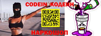 герыч Бийск