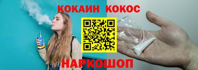 молекула духа Берёзовский