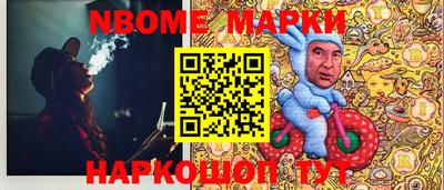 бошки Балахна