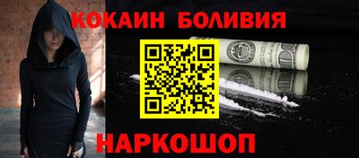 бошки Балахна
