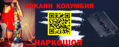 молекула духа Берёзовский