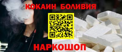 бошки Балахна