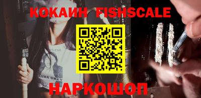 молекула духа Берёзовский