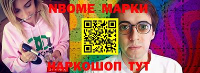 бошки Балахна