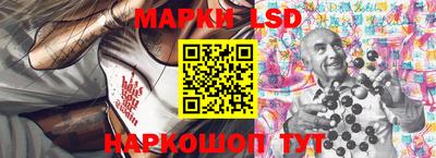 герыч Бийск