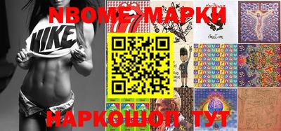 бошки Балахна