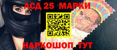 герыч Бийск