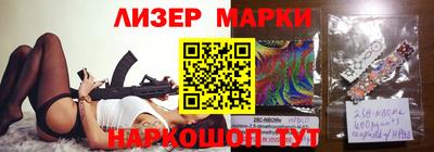 мяу мяу кристалл Балашиха