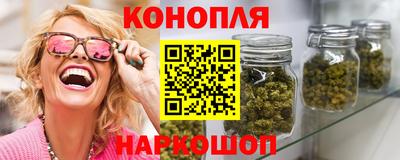 мяу мяу кристалл Балашиха