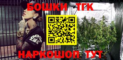 герыч Бийск