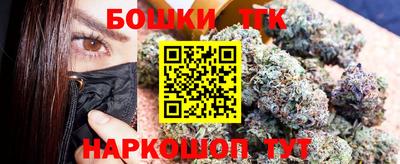 мяу мяу кристалл Балашиха
