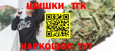 мяу мяу кристалл Балашиха