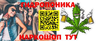 мяу мяу кристалл Балашиха